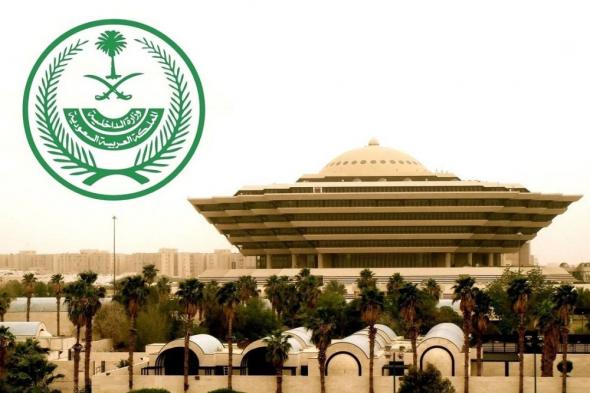 القتل قصاصاً من جانٍ قتل مواطناً بمنطقة مكة المكرمة