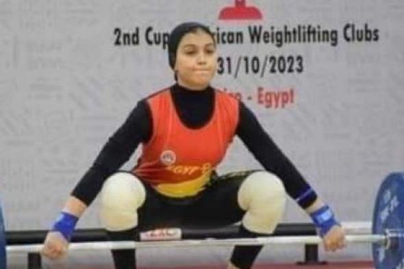 دمياط تحصد 7 ميداليات متنوعة ببطولة الجمهورية لرفع الأثقال سيدات