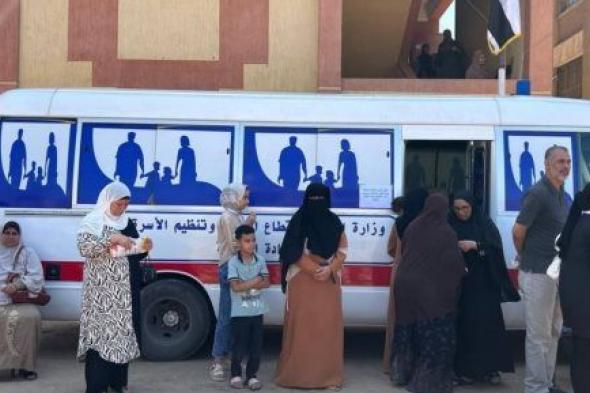 وزارة الصحة: توفير حقن السابانا لمنع الحمل بالوحدات الصحية