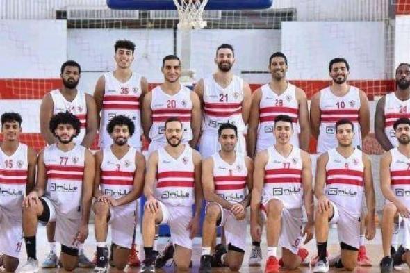 الزمالك يفوز على المصرية للاتصالات 86/53 بدورى السوبر للسلة