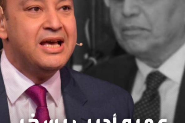 عمرو أديب يسخر من مقترح ال20 %