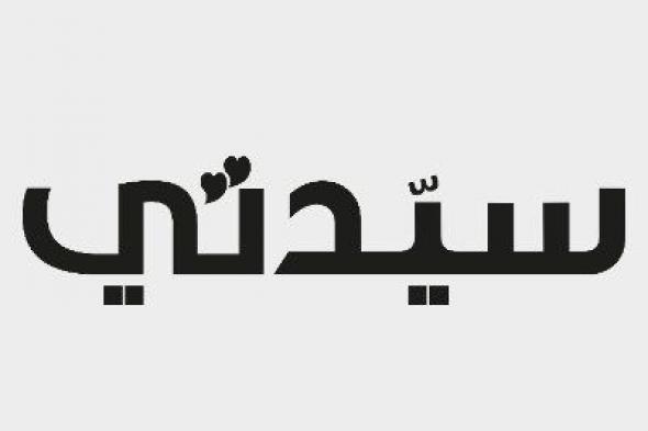 للحصول على بشرة صحية وأكثر شباباً تعرفي على أسرار للعناية بالبشرة بعيداً عن العلاجات التجميلية