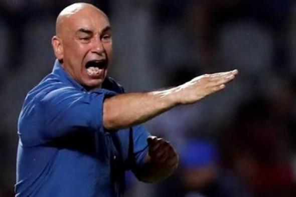 الأربعاء.. مؤتمر صحفي لاتحاد الكرة لتقديم حسام حسن