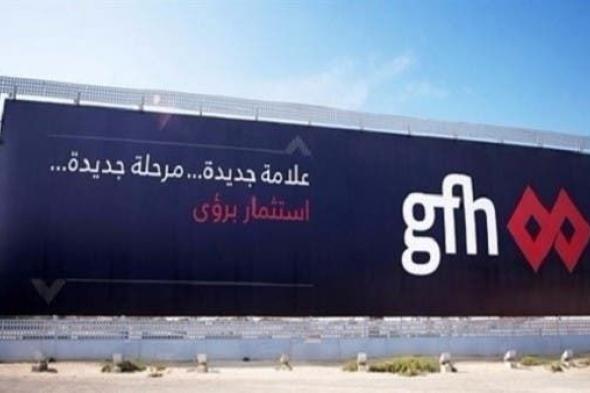 ارتفاع أرباح #جي_إف_إتش البحرينية 14% إلى 102.9 مليون دولار في 2023 _Business