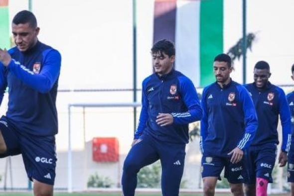 7 أخبار لا تفوتك اليوم الأربعاء 14 / 2 / 2024