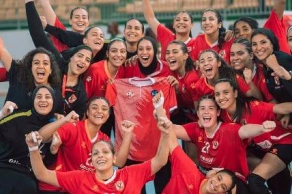 تعرف على الأندية المتأهلة للمربع الذهبى لبطولة عمومى سيدات اليد