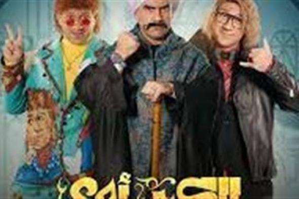 مسلسلات رمضان 2024 Watch It.. أحداث مسلسل الكبير أوي 8 وموعد العرض