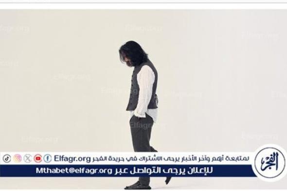 بهاء سلطان يتصدر الترند بـ "مارتحناش"
