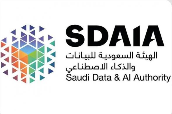 «سدايا» تتيح التسجيل في 4 معسكرات تدريبية في مجال إدارة البيانات