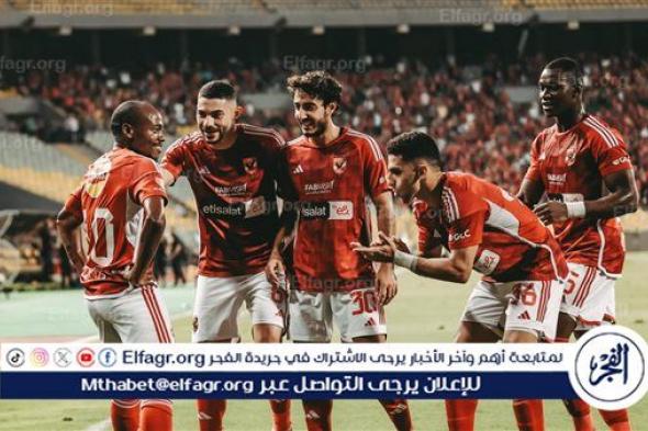 عاجل.. تفاصيل اصطدام طائرة الأهلي بسيارة في غانا والمباراة مهددة بالتأجيل
