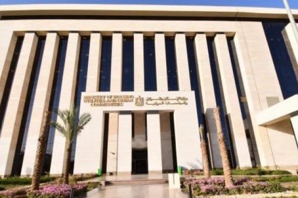الإسكان: 70% إعفاء من غرامات التأخير حال سداد المستحقات المتأخرة