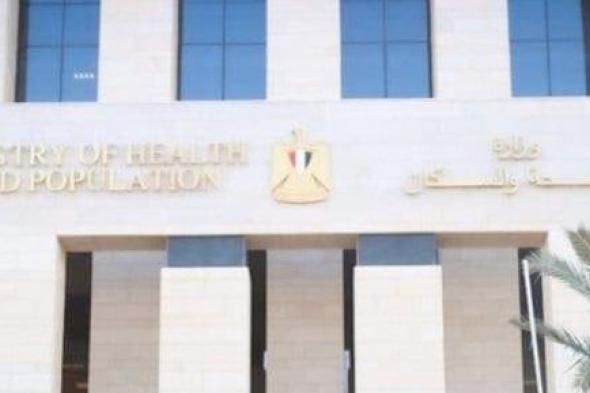 الصحة تترأس اجتماع اللجنة التنسيقية لمنظومة التأمين الصحي الشامل