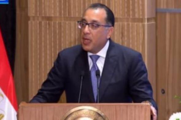 رئيس الوزراء يلتقى أعضاء مجلس أمناء الحوار الوطنى