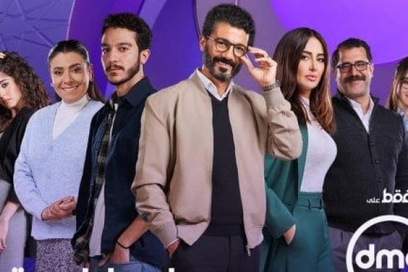 عرض مسلسل إمبراطورية ميم لـ خالد النبوى فى رمضان حصريا على قناة dmc