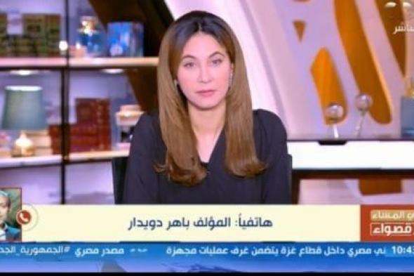 باهر دويدار: "صيد العقارب" له خطوط درامية متشابكة وتشويق ومفاجآت من الحلقة الأولى