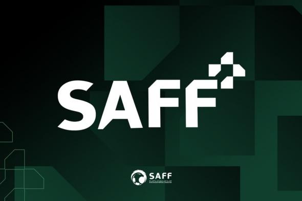 اعتباراً من غدٍ الأربعاء.. الاتحاد السعودي لكرة القدم يطلق منصة SAFF لنقل مباريات المسابقات المحلية