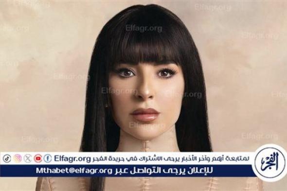 بالبرومو الرسمي.. ماغي بو غصن تروج لمسلسها برمضان