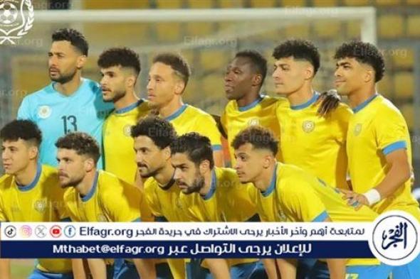 عاجل.. الإسماعيلي يُعلن أسباب غياب ثلاثي الفريق أمام بلدية المحلة بالدوري المصري