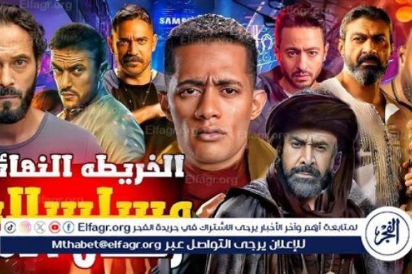 خريطة مسلسلات رمضان 2024 على قنوات dmc وCBCو ON