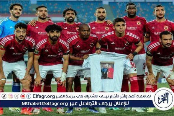 بين التجديد والرحيل.. انقسام في الأهلي بسبب " الدينامو "