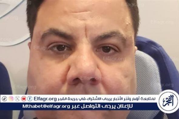 عاجل | "حاولت اختطاف أبي حي وميت"..نجل حلمي بكر يكشف كواليس الخلافات التي حدثت مع أرملة والده خلال الساعات الماضية
