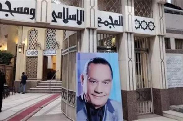 عزاء حلمي بكر| وصول متأخر لنجله الأكبر وأرملته