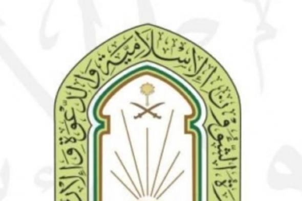 ضبط حالات اختلاس كهرباء ومياه من مساجد في الرياض