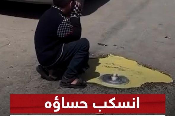 طفل فلسطيني يبكي حساءه بعد أن انسكب على الأرض في #غزة #سوشال_سكاي #فلسطين #حرب_غزة