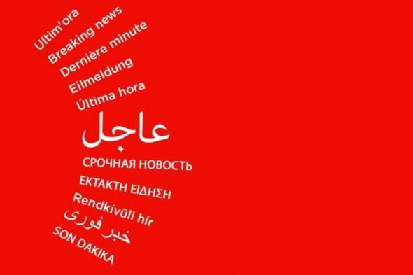 #عاجل مجلس الوزراء الحربي في إسرائيل سيجتمع بشكل عاجل لمناقشة رد حماس (إعلام عبري) #غزة #اليمن #إسرائيل #حماس #دوار_الكويت