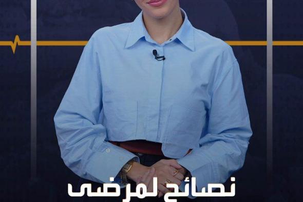 ست نصائح لتخفيف ألم قرحة المعدة في #رمضان #منصة_أكثر #صحة