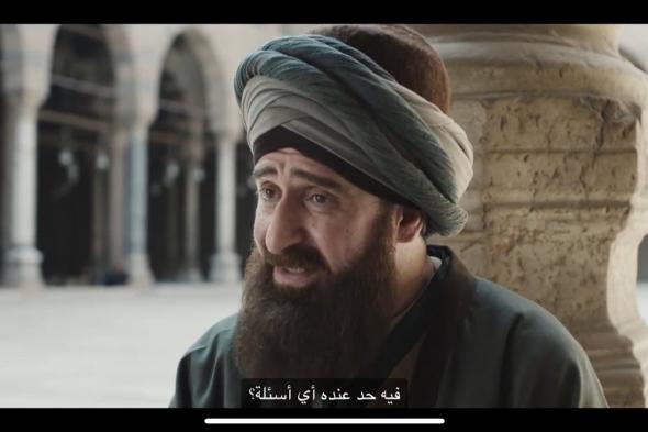 الحشاشين الحلقة 5، ظهور الإمام الغزالي ويحذر من الباطنية والصباح يؤكد خطره على دعوتهالجمعة 15/مارس/2024 - 10:42 م
مسلسل الحشاشين الحلقة 5 ، شهدت الحلقة الخامسة من مسلسل الحشاشين بطولة النجم كريم عبد العزيز، ظهور الإمام أبو حامد الغزالي والذي يجسد شخصيته الفنان نضال الشافعي، وهو في مجلس علمه بالمسجد، حيث أخذ يحذر طلاب العلم من أكاذيب الباطنية وأتباعها. مسلسل الحشاشين الحلقة 5 ويبدأ الإمام الغزالي في تفنيد