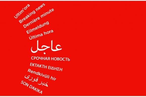 #عاجل قصف أمريكي بريطاني يستهدف منطقة الطائف بمديرية الدريهمي بمحافظة الحديدة اليمنية