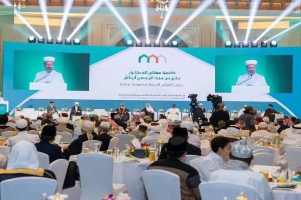 المشتركات الجامعة في مؤتمر بناء الجسور بين المذاهب الإسلامية