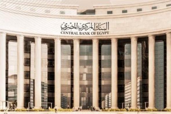 مصر تستعد لاستقبال تدفقات بالعملة الأجنبية تتجاوز 60 مليار دولار