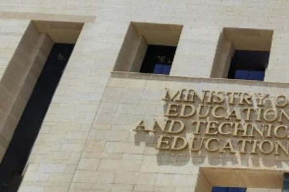 انتهاء المدة المحددة للتقديم لرياض الأطفال بالمدارس الرسمية الدولية lps