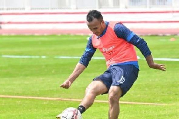 آلام المعدة تمنع ناصر منسى من المشاركة فى مران الزمالك