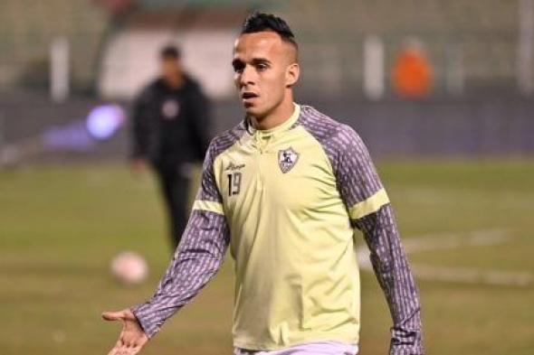 ناصر منسى ينتظم فى تدريبات الزمالك الجماعية استعدادًا لمودرن فيوتشر