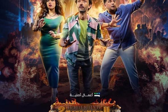 كريم محمود عبد العزيز يروج للموسم الثاني من البيت بيتيالخميس 11/أبريل/2024 - 09:46 م
وتدور قصة مسلسل البيت بيتي حول بينو الذي يُجبر على العودة إلى القاهرة، وذلك من أجل تسوية ميراثه، ولكن سرعان ما يصاب بالصدمة عند معرفته بأن ما يرثه سيعرضه للمغامرات المرعبة وهو القصر