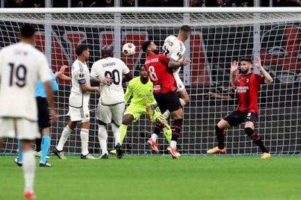 روما يُسقط ميلان بهدف فى ذهاب ربع نهائى الدورى الأوروبى.. فيديو