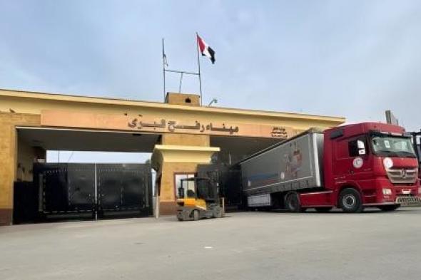 مصر تواصل فتح معبر رفح لتسهيل دخول المساعدات لقطاع غزة.. فيديو