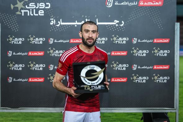 الأهلي، مروان عطية يخضع للأشعة لتحديد حجم إصابتهالخميس 11/أبريل/2024 - 11:12 م
يخضع مروان عطية لاعب خط وسط الفريق الأول لكرة القدم بالنادي الأهلي، لأشعة اليوم لتحديد حجم إصابته وموقفه من اللحاق بمباراة القمة المقبلة ضد نادي الزمالك في الدوري المصري الممتاز.