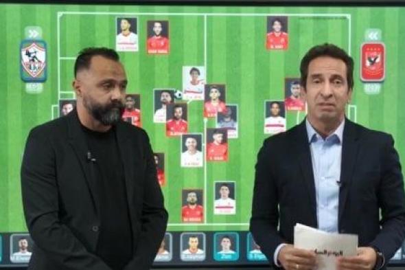 أحمد عادل: كولر أهدى الزمالك الفوز.. والجزيرى أنقذ جوميز من سيل انتقادات "فيديو"