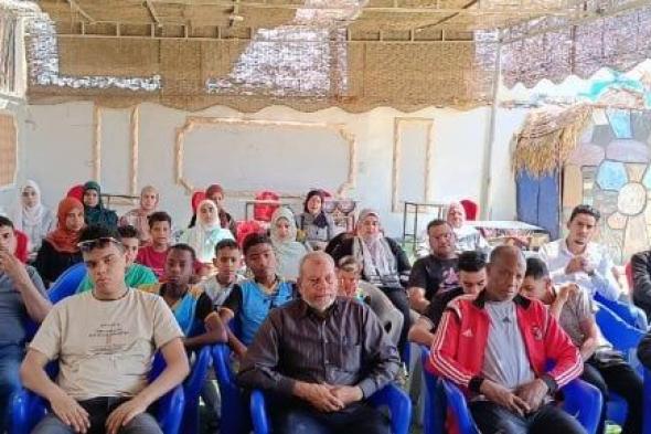تداعيات الهجرة غير الشرعية وأليات مواجهتها في ندوة لمركز إعلام القنطرة شرق بالإسماعيلية