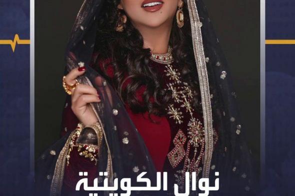 الفنانة نوال الكويتية تتعرض لوعكة صحية مفاجئة #صحة #منصة_أكثر