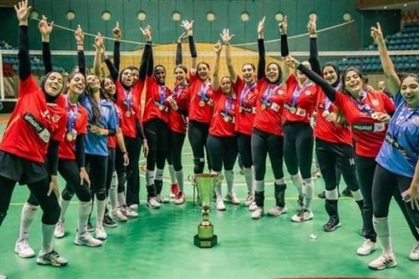 الأهلي على رأس المجموعة الأولى ببطولة أفريقيا للسيدات للكرة الطائرة