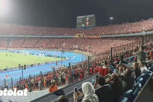 هتاف جمهور الأهلي في مدرجات ستاد القاهرة "بالروح بالدم نفديكي يا فلسطين"