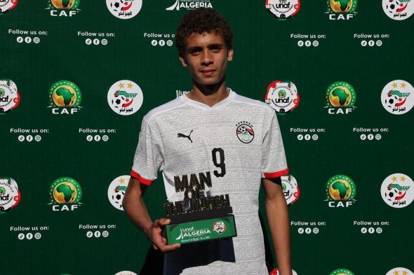 بطولة شمال إفريقيا، حمزة عبد الكريم يتوج رجلا لمباراة مصر والجزائرالجمعة 26/أبريل/2024 - 10:39 م
توج اللاعب حمزة أحمد عبد الكريم لاعب منتخب مصر للناشئين مواليد 2008، بجائزة رجل مباراة ناشئين مصر والجزائر