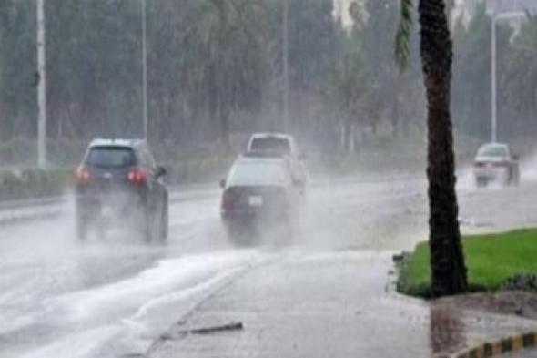 تراند اليوم : "الأرصاد" تكشف توقعات حالة الطقس اليوم.. أمطار رعدية غزيرة وسيول وزخات برد على هذه المناطق!