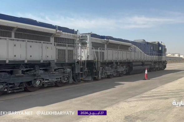 #فيديو | شاهد.. آخر الاستعدادات قبيل انطلاق أول رحلة قطار من ميناء الجبيل إلى ميناء الرياض الجاف (لإخبارية) #صحيفة_المدينة