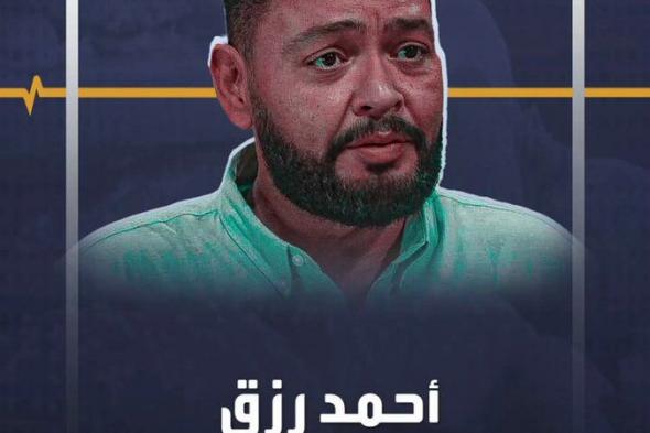 الفنان المصري أحمد رزق يتعرض لوعكة صحية منعته من الكلام #منصة_أكثر #صحة